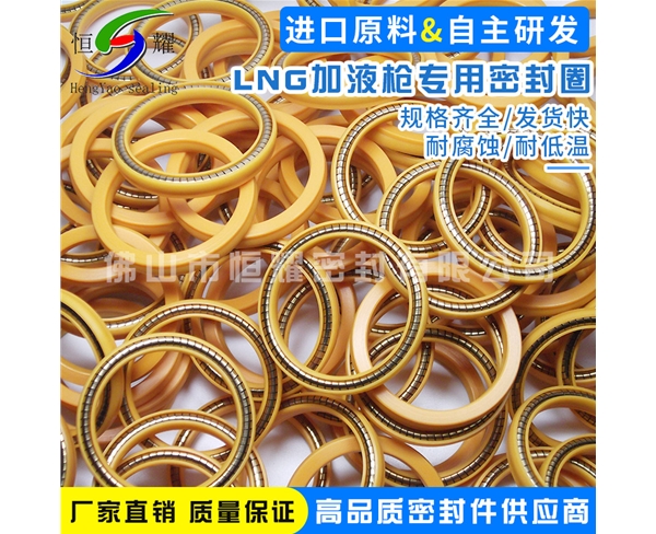 HOA、HVA軸用泛塞封 (14)