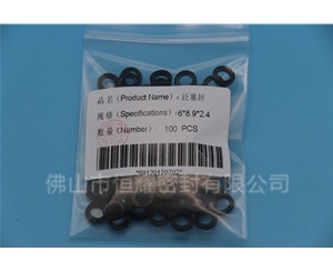 點膠機(jī)泛塞封 (16)